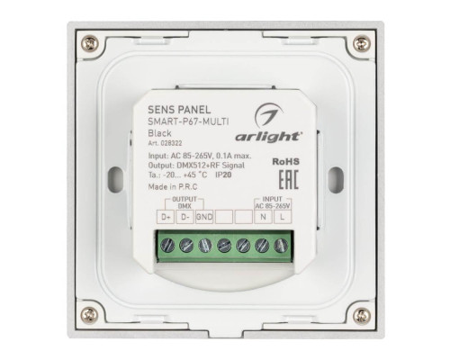 Панель управления Arlight Sens Smart-P67-Multi Black 028322