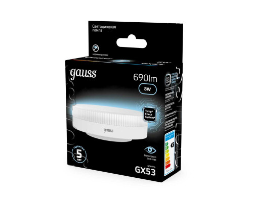 Лампа светодиодная Gauss GX53 8W 4100K матовая 108008208