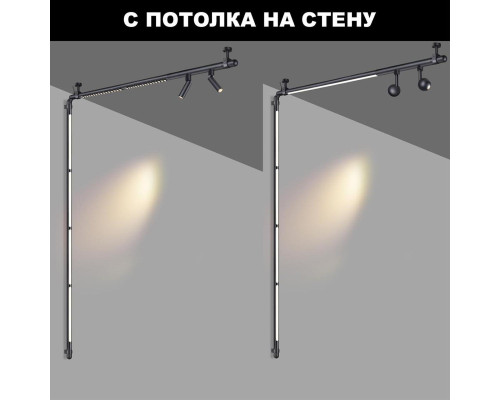 Трековый светодиодный светильник Novotech Konst Glat 359365 Трековый светодиодный светильник Novotech Konst Glat 359365