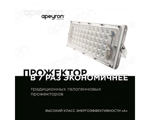 Прожектор светодиодный Apeyron 30W 4000K 05-41 Прожектор светодиодный Apeyron 30W 4000K 05-41