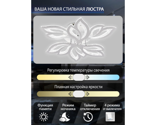 Потолочная светодиодная люстра Natali Kovaltseva LED LAMPS 81424 Потолочная светодиодная люстра Natali Kovaltseva LED LAMPS 81424