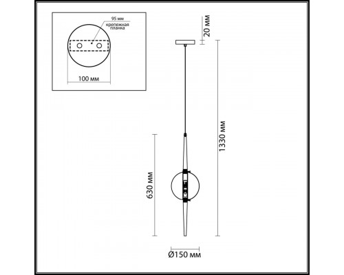 Подвесной светильник Odeon Light Pendant Lazia 4981/1