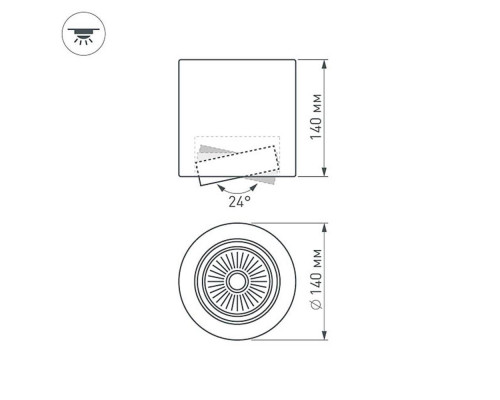 Потолочный светодиодный светильник Arlight SP-Focus-R140-30W White 021429