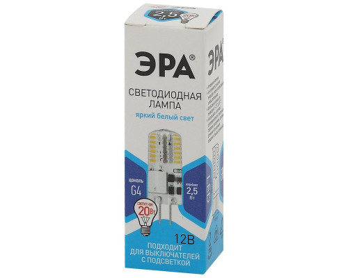 Лампа светодиодная ЭРА G4 2,5W 4000K прозрачная LED-JC-2,5W-12V-SLC-840-G4 Б0049090 Лампа светодиодная ЭРА G4 2,5W 4000K прозрачная LED-JC-2,5W-12V-SLC-840-G4 Б0049090