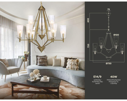 Подвесная люстра Ambrella light Traditional TR3233