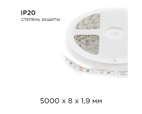 Светодиодная лента Apeyron 9,6W/m 120LED/m 3528SMD зеленый 5M 00-19 Светодиодная лента Apeyron 9,6W/m 120LED/m 3528SMD зеленый 5M 00-19