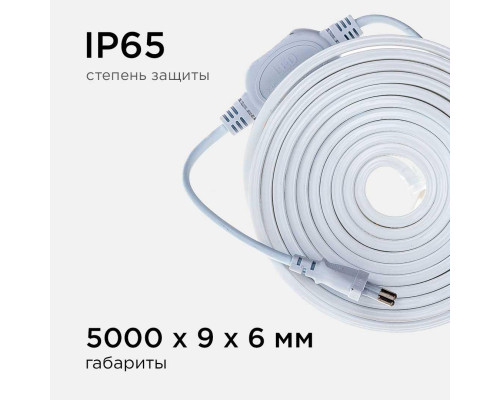 Светодиодная влагозащищенная лента Apeyron 4,8W/m 60LED/m 5050SMD теплый белый 5M 10-05 Светодиодная влагозащищенная лента Apeyron 4,8W/m 60LED/m 5050SMD теплый белый 5M 10-05