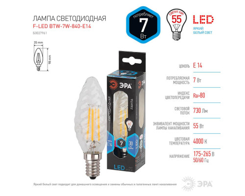 Лампа светодиодная филаментная ЭРА E14 7W 4000K прозрачная F-LED BTW-7W-840-E14 Б0027961 Лампа светодиодная филаментная ЭРА E14 7W 4000K прозрачная F-LED BTW-7W-840-E14 Б0027961