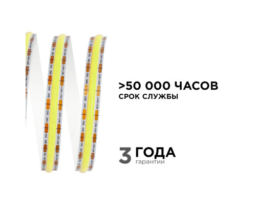 Светодиодная лента Apeyron 11W/m 504LED/m COB теплый/холодный белый 2M 219ОО