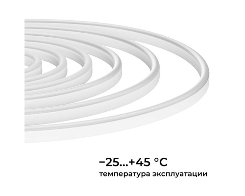 Комплект светодиодного НЕОНа Apeyron 220В, 6Вт/м, RGB, smd5050, 80д/м, 10*18мм, 10м, IP65 (контроллер, заглушка, крепеж - 10шт) 10-108