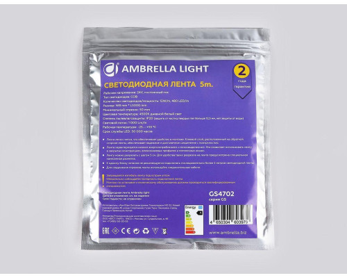 Светодиодная лента Ambrella Light 12W/m 480LED/m COB дневной белый 5M GS4702 Светодиодная лента Ambrella Light 12W/m 480LED/m COB дневной белый 5M GS4702