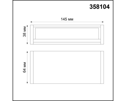 Модульный светодиодный светильник Волвошер Novotech Over Ratio 358104 Модульный светодиодный светильник Волвошер Novotech Over Ratio 358104