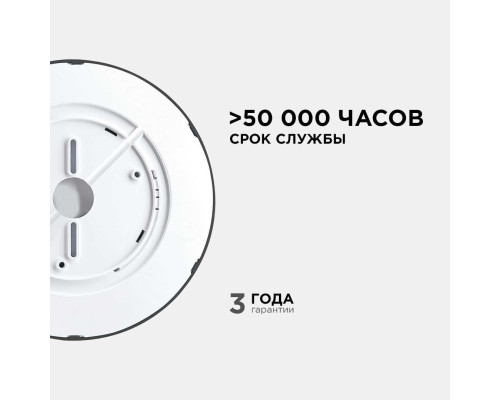 Потолочный светодиодный светильник Apeyron Spin 18-127 Потолочный светодиодный светильник Apeyron Spin 18-127