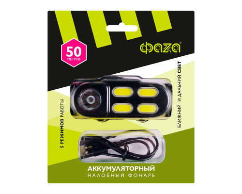 Налобный светодиодный фонарь ФАZA аккумуляторный 120 лм AccuFH6-4COB/L3W Налобный светодиодный фонарь ФАZA аккумуляторный 120 лм AccuFH6-4COB/L3W