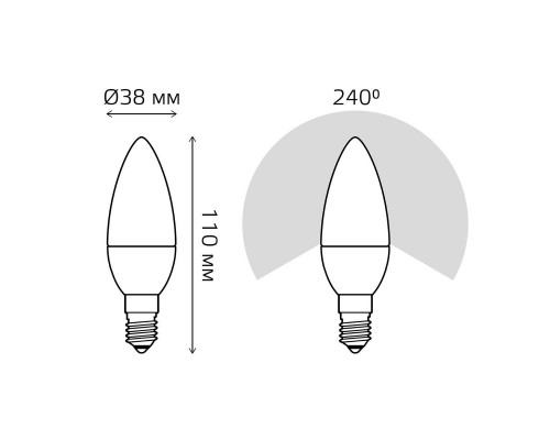 Лампа светодиодная Gauss E14 9.5W 6500K матовая 103101310