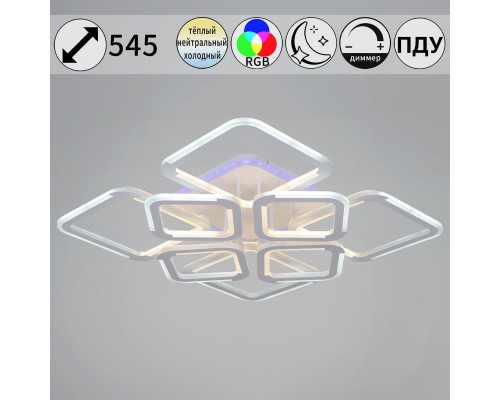 Потолочная светодиодная люстра Reluce 09821-3.3-4+4 WH (RGB) Потолочная светодиодная люстра Reluce 09821-3.3-4+4 WH (RGB)
