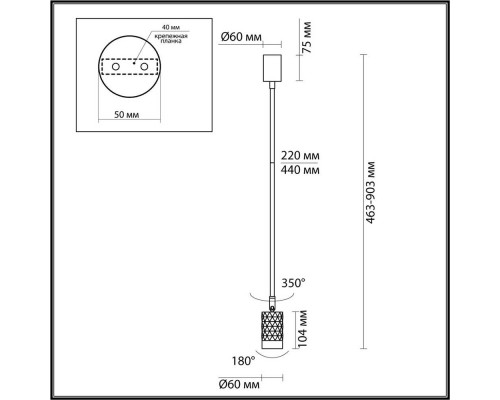 Подвесной светильник Odeon Light Ad Astrum 4350/1C Подвесной светильник Odeon Light Ad Astrum 4350/1C