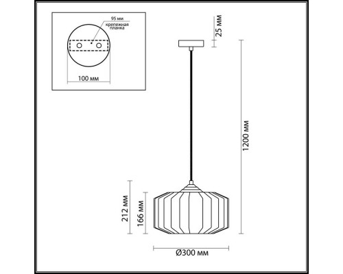 Подвесной светильник Odeon Light Pendant Binga 4782/1 Подвесной светильник Odeon Light Pendant Binga 4782/1