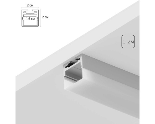 Профиль для лент Arte Lamp SURFACE A202005S Профиль для лент Arte Lamp SURFACE A202005S