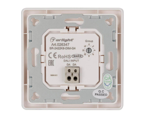 Панель управления Arlight Dali-223-4G-Dim-IN 026347