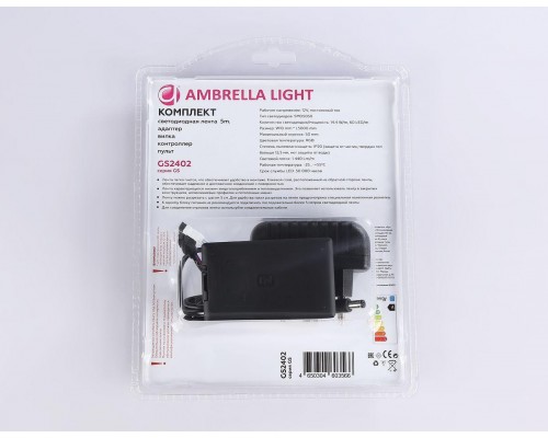 Светодиодная лента Ambrella Light 14,4W/m 60LED/m 5050SMD RGB 5M GS2402