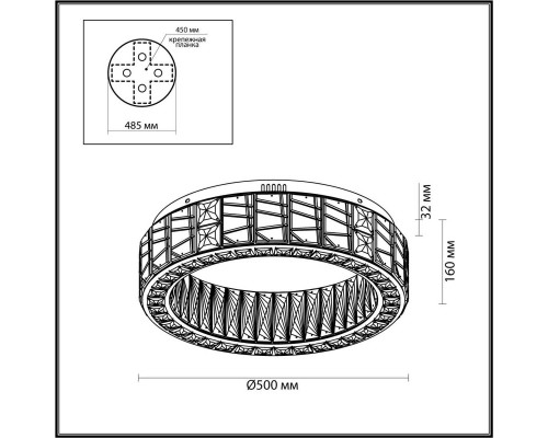 Подвесная люстра Odeon Light VERSION 5071/60CL Подвесная люстра Odeon Light VERSION 5071/60CL