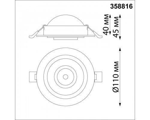 Встраиваемый светодиодный светильник Novotech Spot Gesso 358816