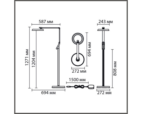 Торшер Lumion Ledio 8332/15FL