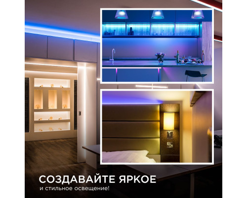 Светодиодная лента Apeyron 11W/m 352LED/m COB синий 3M 188ОО Светодиодная лента Apeyron 11W/m 352LED/m COB синий 3M 188ОО
