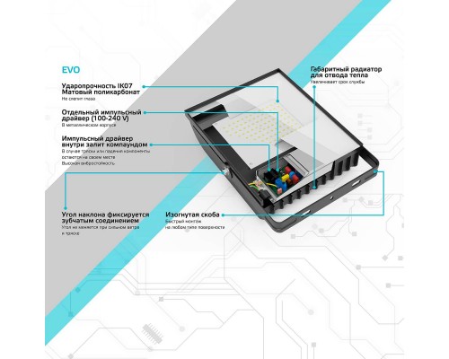 Прожектор светодиодный Gauss Evo 100W 6500К 687511100 Прожектор светодиодный Gauss Evo 100W 6500К 687511100