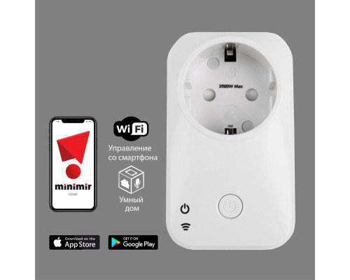 Умная розетка Wi-Fi Elektrostandard 76100/00 белая a054335 Умная розетка Wi-Fi Elektrostandard 76100/00 белая a054335