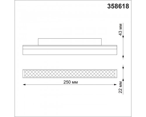 Трековый однофазный светодиодный светильник Novotech Shino Flum 358618