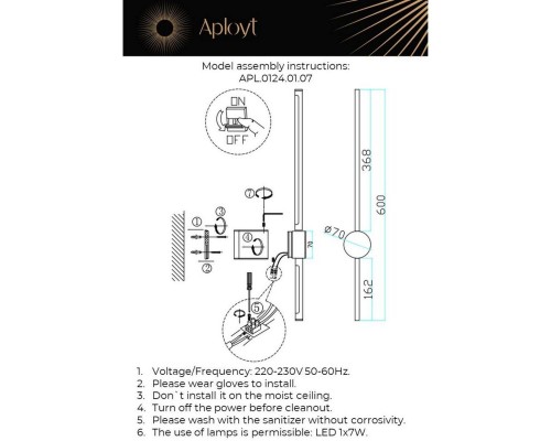 Бра Aployt Gabi APL.0124.01.07 Бра Aployt Gabi APL.0124.01.07