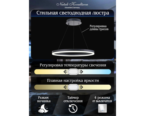 Подвесной светодиодный светильник Natali Kovaltseva Led Lamps 81295 Подвесной светодиодный светильник Natali Kovaltseva Led Lamps 81295