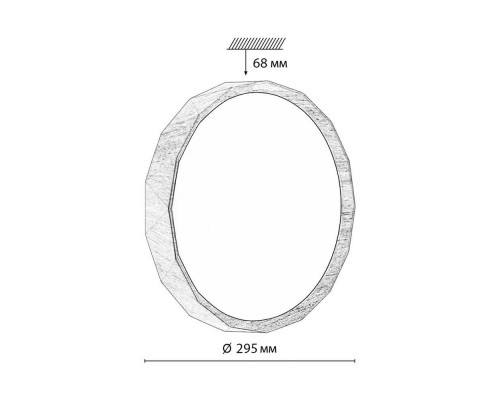 Настенно-потолочный светильник Sonex ZIF WOOD 7637/AL