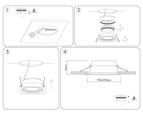 Светильник встраиваемый поворотный AMBRELLA LIGHT TECHNO SPOT TN6657