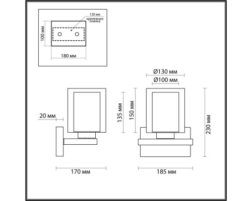 Бра Lumion RIVERLY 6524/1W