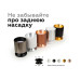 Насадка передняя Ambrella light DIY Spot N6110