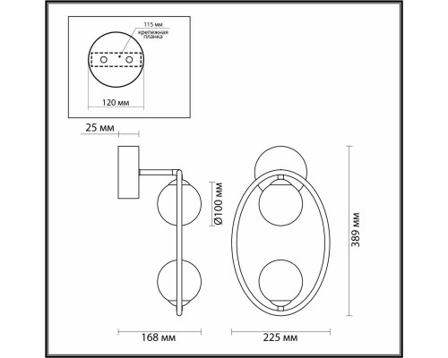 Бра Odeon Light Modern Slota 4807/2W