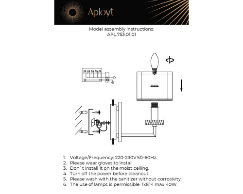 Бра Aployt Flavi APL.753.01.01 Бра Aployt Flavi APL.753.01.01