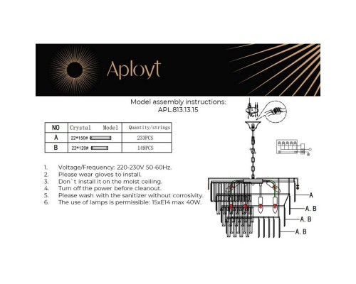 Подвесная люстра Aployt Mariz APL.813.13.15 Подвесная люстра Aployt Mariz APL.813.13.15
