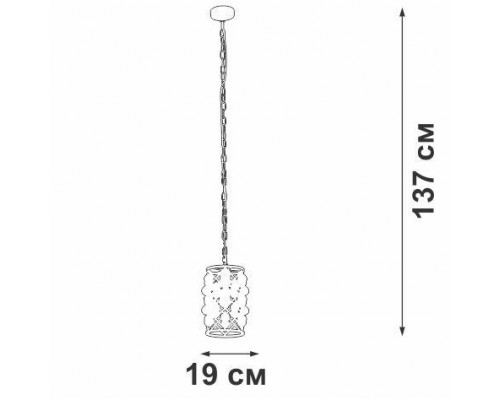 Подвесной светильник Vitaluce V5351-1/1