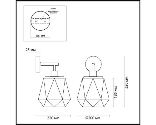 Бра Odeon Light Capra 4997/1W