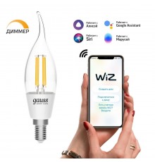 Лампа светодиодная диммируемая филаментная Gauss Smart Home Filament E14 4,5W 2700K прозрачная 1260112