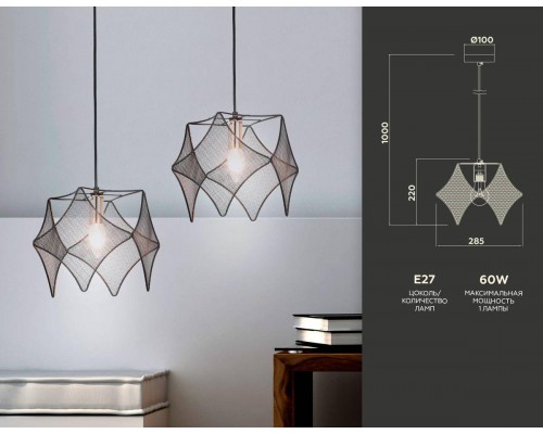 Подвесной светильник Ambrella light Traditional TR8421 Подвесной светильник Ambrella light Traditional TR8421