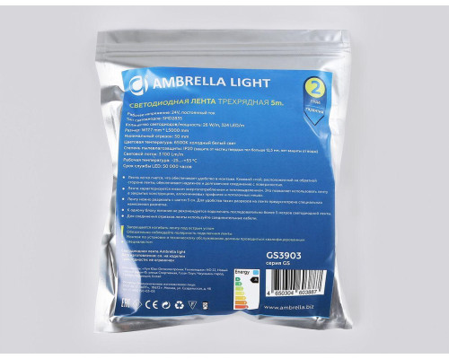 Светодиодная лента Ambrella Light 26W/m 324LED/m 2835SMD холодный белый 5M GS3903