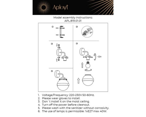 Бра Aployt Nika APL.819.01.01