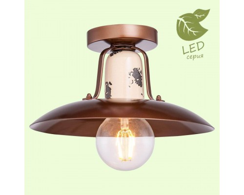 Потолочный светильник Lussole Loft Vermilion GRLSP-8161 Потолочный светильник Lussole Loft Vermilion GRLSP-8161