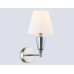 Настенный светильник Ambrella light High light LH75259