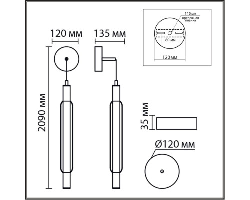 Бра LUMION LEDIO 8259/15WCL Бра LUMION LEDIO 8259/15WCL